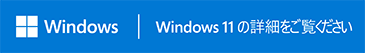 Get to know Windows 11