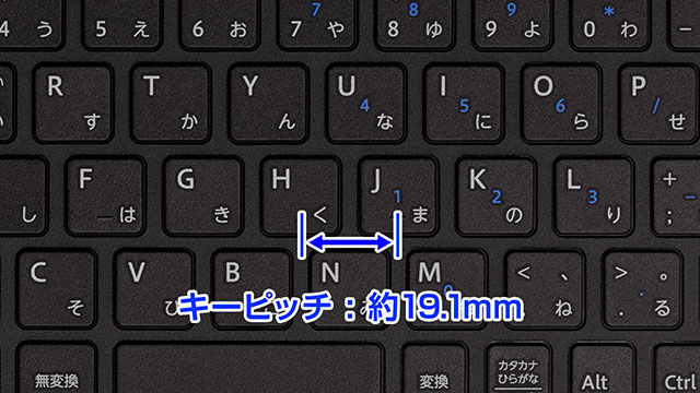 操作しやすいキーボード
