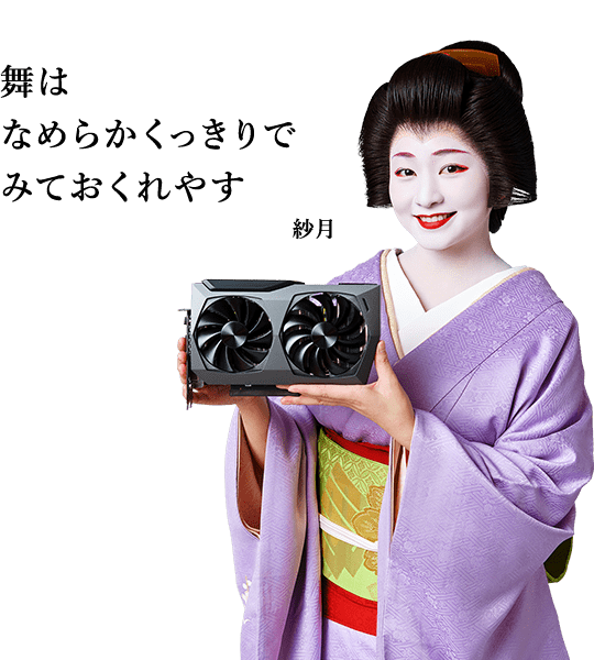 ちょっと 見ておくれやす Btoパソコン Pc通販ショップのマウスコンピューター 公式 ちょっと 見ておくれやす Btoパソコン Pc通販ショップのマウスコンピューター 公式