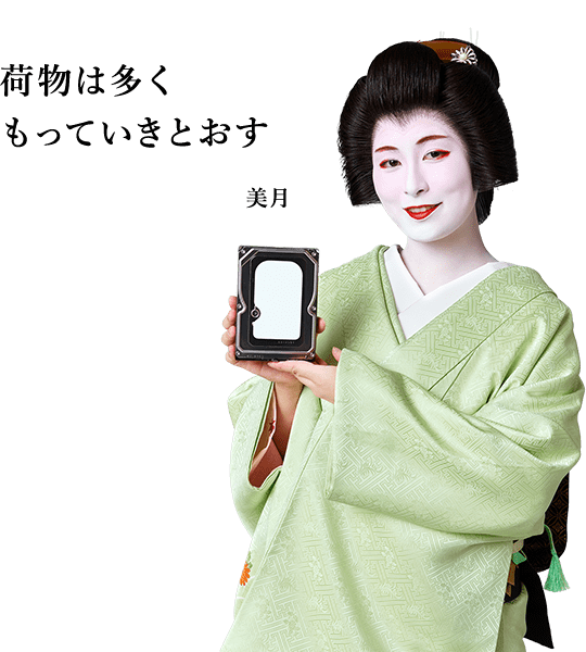 ちょっと 見ておくれやす Btoパソコン Pc通販ショップのマウスコンピューター 公式 ちょっと 見ておくれやす Btoパソコン Pc通販ショップのマウスコンピューター 公式