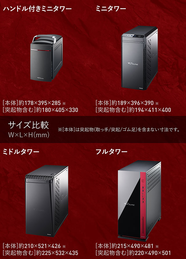 17500円オンライン アウトレット 直販 mouse BTOデスクトップPC 一昔前