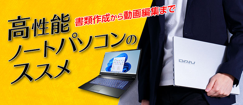 A4等級以上 Mouse PC ☆高コスパ、高性能☆ 通販