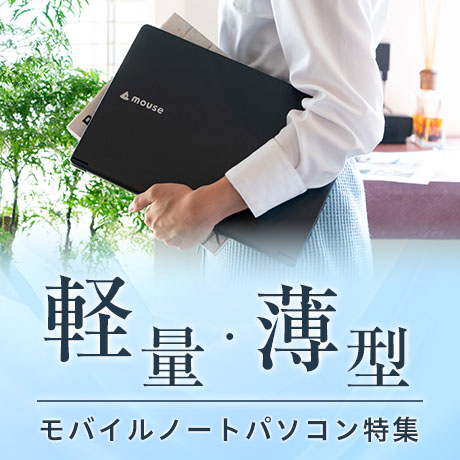 ◆新品◆Win11◆HP◆白◆大画面◆カメラ◆マウス◆ノートパソコン