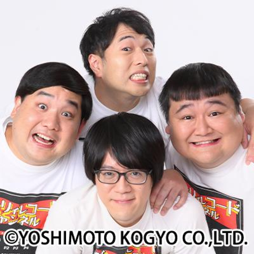 ガーリィレコードチャンネル