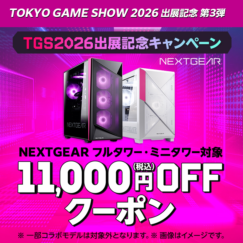 TOKYO GAME SHOW 2026 出展記念キャンペーン