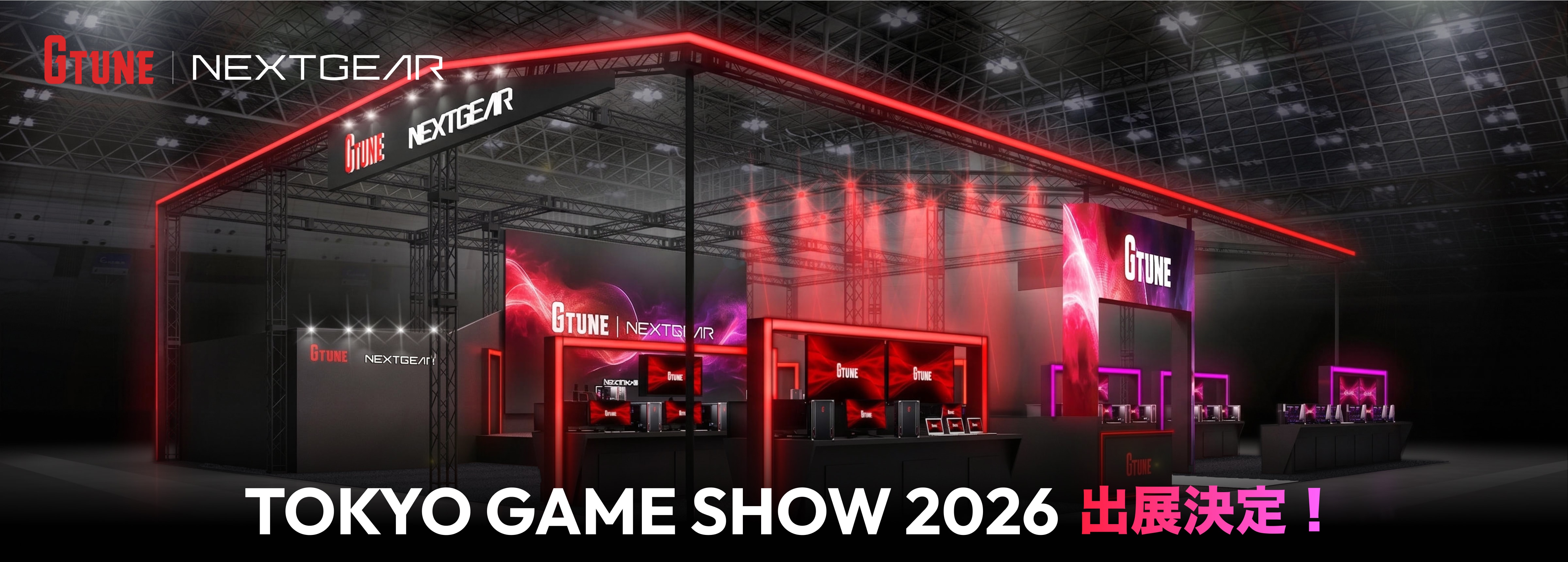 TOKYO GAME SHOW 2026 出展決定!