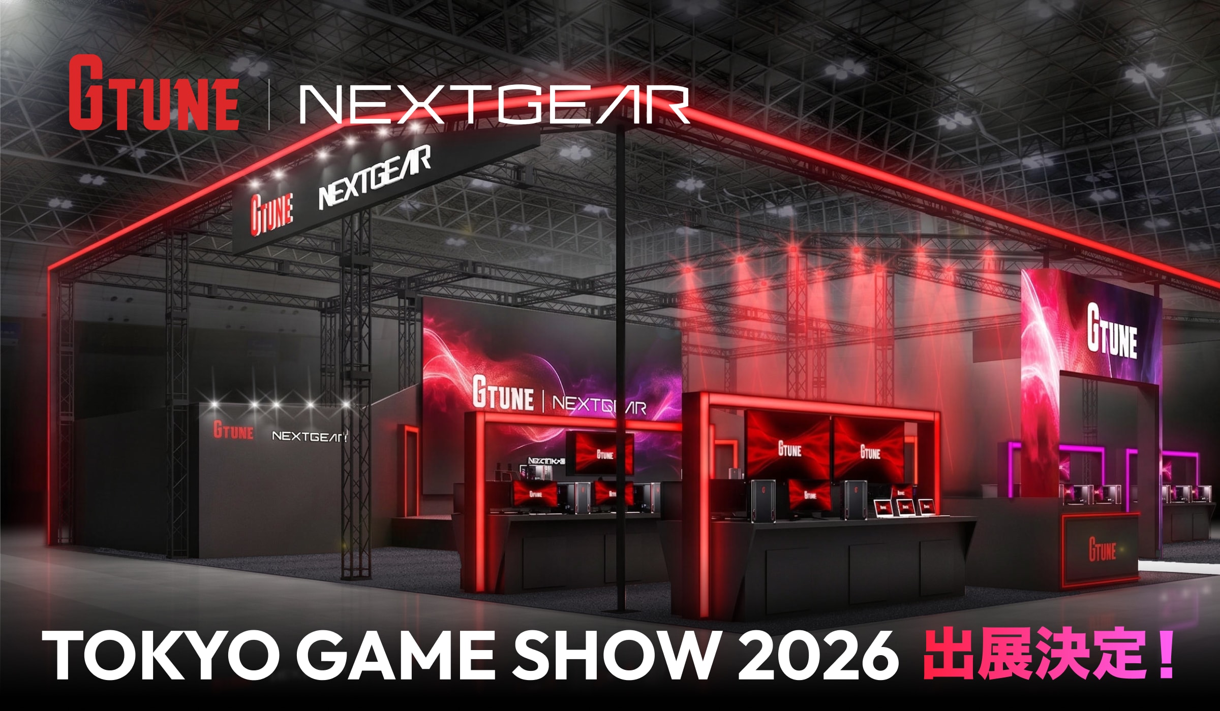 TOKYO GAME SHOW 2026 出展決定!