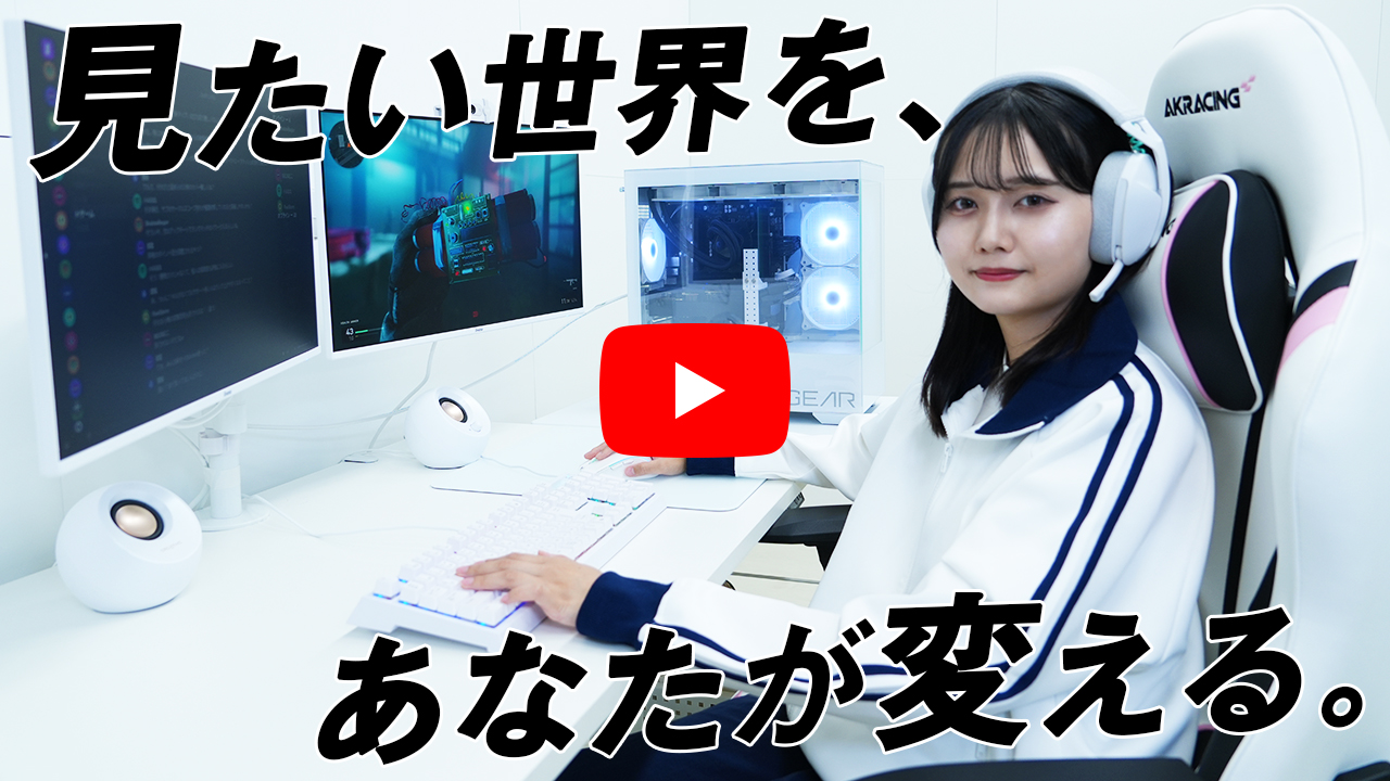 プロモーション動画