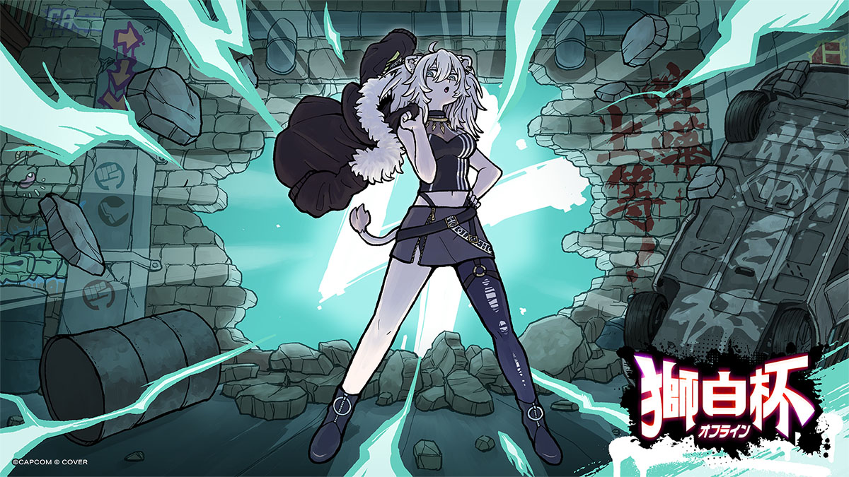 獅白杯-オフライン-にG TUNEが協賛！獅子の如く奮い立つ戦いを応援します！