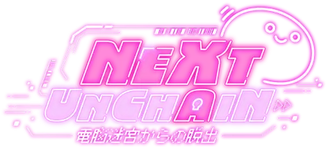 ホロNEXT