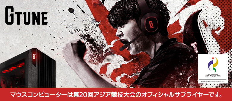 アジア競技大会
