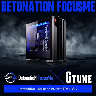 DFM公式コラボPC｜オリジナルデザイン＆限定ノベルティ付き