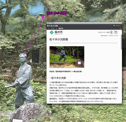 現場説明参考画像