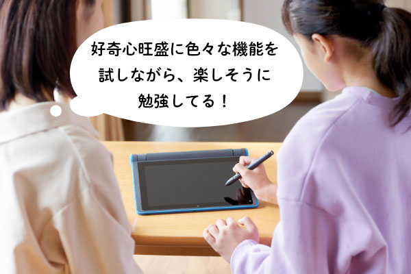 小学生 中学生のお子様向け はじめてのパソコンおすすめ特集 パソコン Pc 通販のマウスコンピューター 公式 小学生 中学生のお子様向け はじめてのパソコンおすすめ特集 パソコン Pc 通販のマウスコンピューター 公式