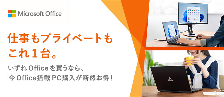 マウスノートPC  EGPN310DR32P Ms Office 2021付き