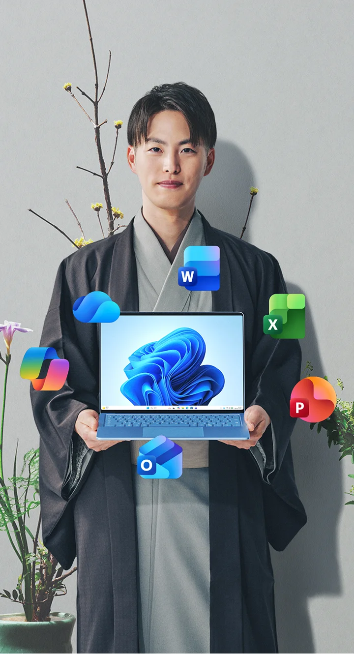 池坊 専宗