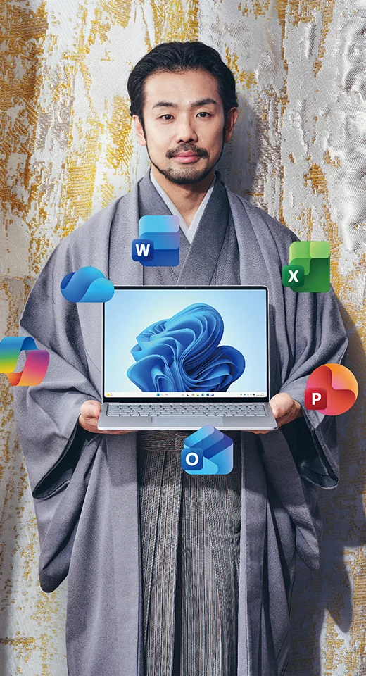 細尾 真孝