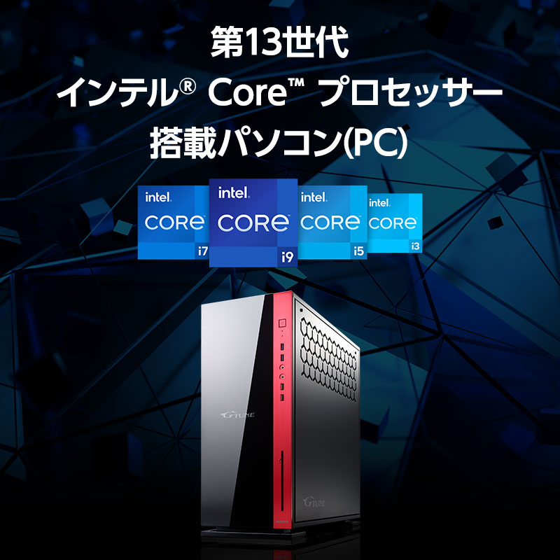 オールラウンドPC:mouse|マウスコンピューター【公式通販】