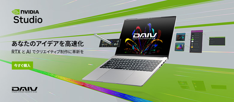 NVIDIA STUDIO 推奨PC