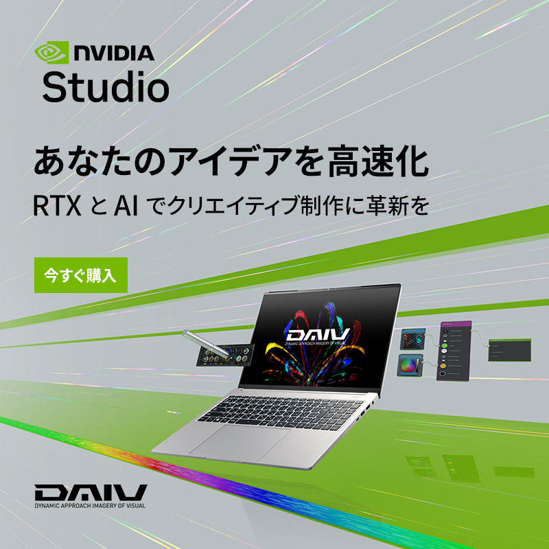 DAIV Z6-I9G70SR-A │ パソコン(PC)通販のマウスコンピューター【公式】