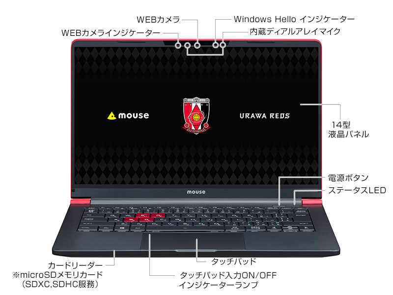浦和レッズオフィシャルパソコン パソコン Pc 通販のマウスコンピューター 公式 浦和レッズオフィシャルパソコン パソコン Pc 通販のマウスコンピューター 公式