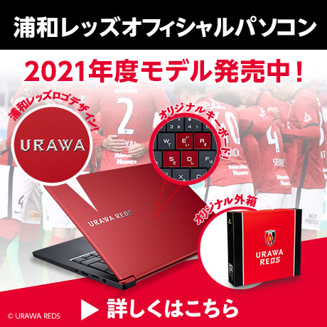 パソコン Pc 通販のマウスコンピューター 公式 パソコン Pc 通販のマウスコンピューター 公式
