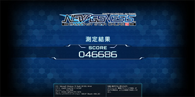 G TUNE DG-I7G70ベンチマークスコア 46686