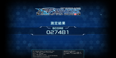 G TUNE FG-A7A70ベンチマークスコア