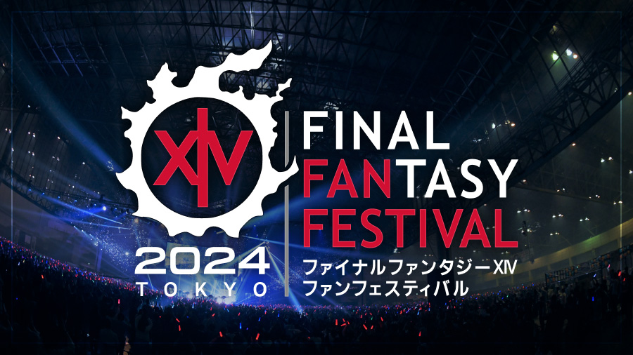 ファイナルファンタジーXIV ファンフェスティバル 2024 in 東京