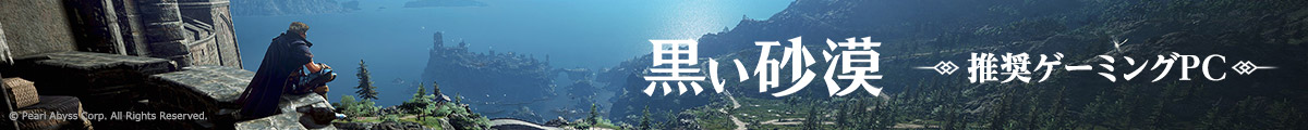 kuroisabaku