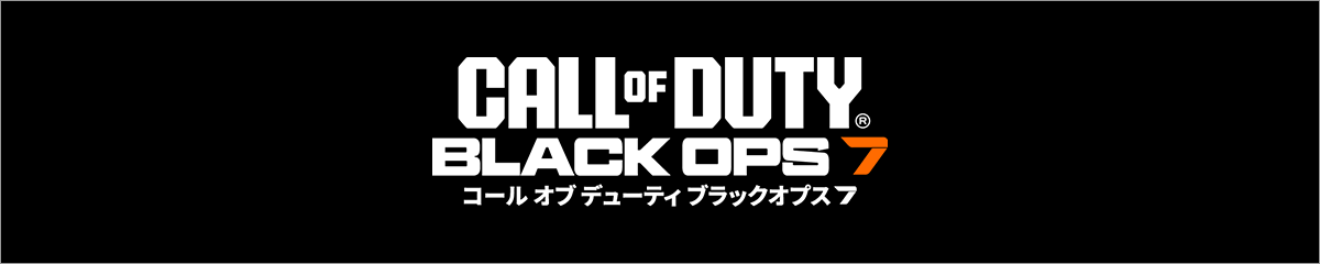 『Call of Duty: Black Ops 7』動作確認済みPC