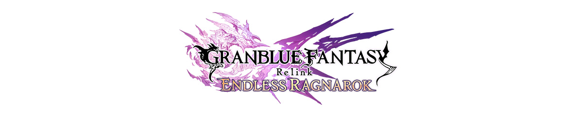 『GRANBLUE FANTASY: Relink - Endless Ragnarok』推奨PC
