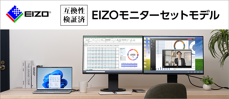 イラスト製作 マンガ製作 クリエイティブ向けパソコン パソコン Pc 通販のマウスコンピューター 公式
