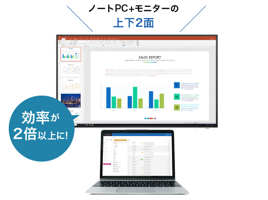 省スペース設置でテレワークにも