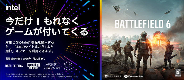 Intel Gamer Days 『Battlefield 6』など4本のタイトルから1本をプレゼント！