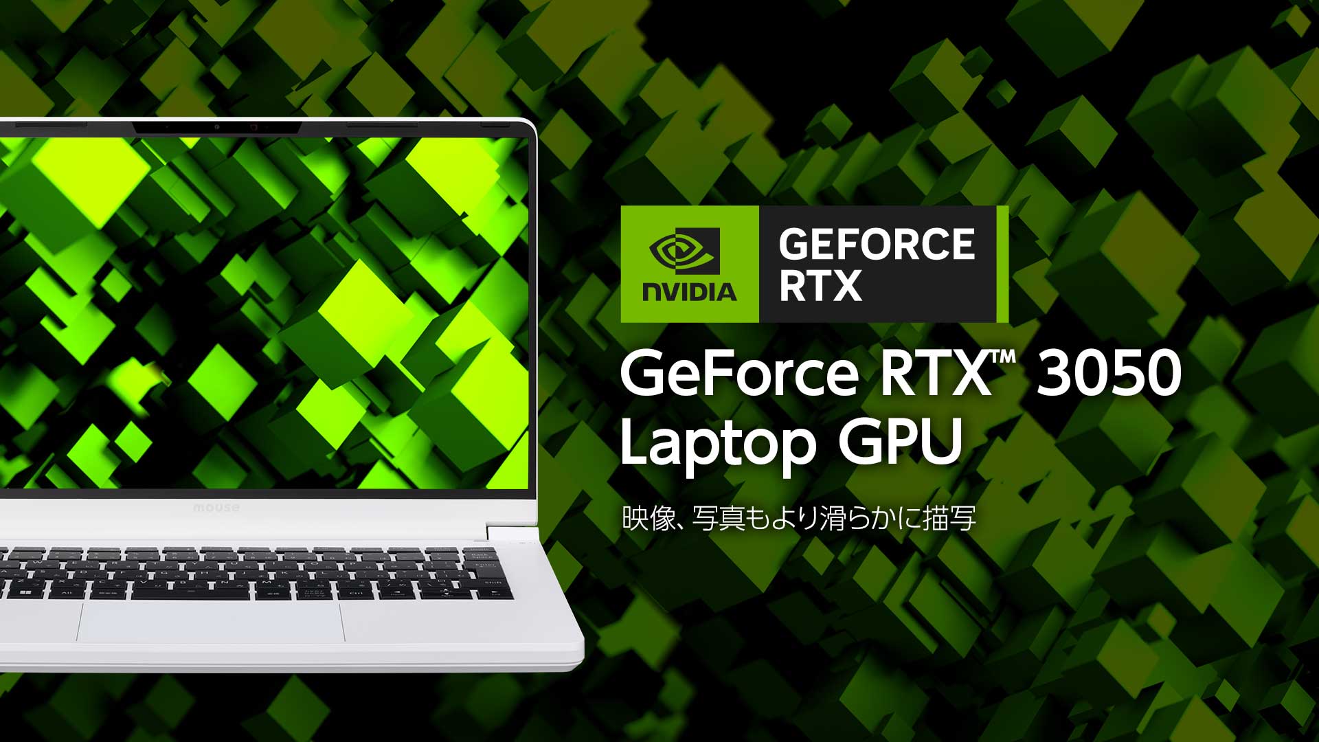 NVIDIA GeForce RTX 3050 Laptop GPU