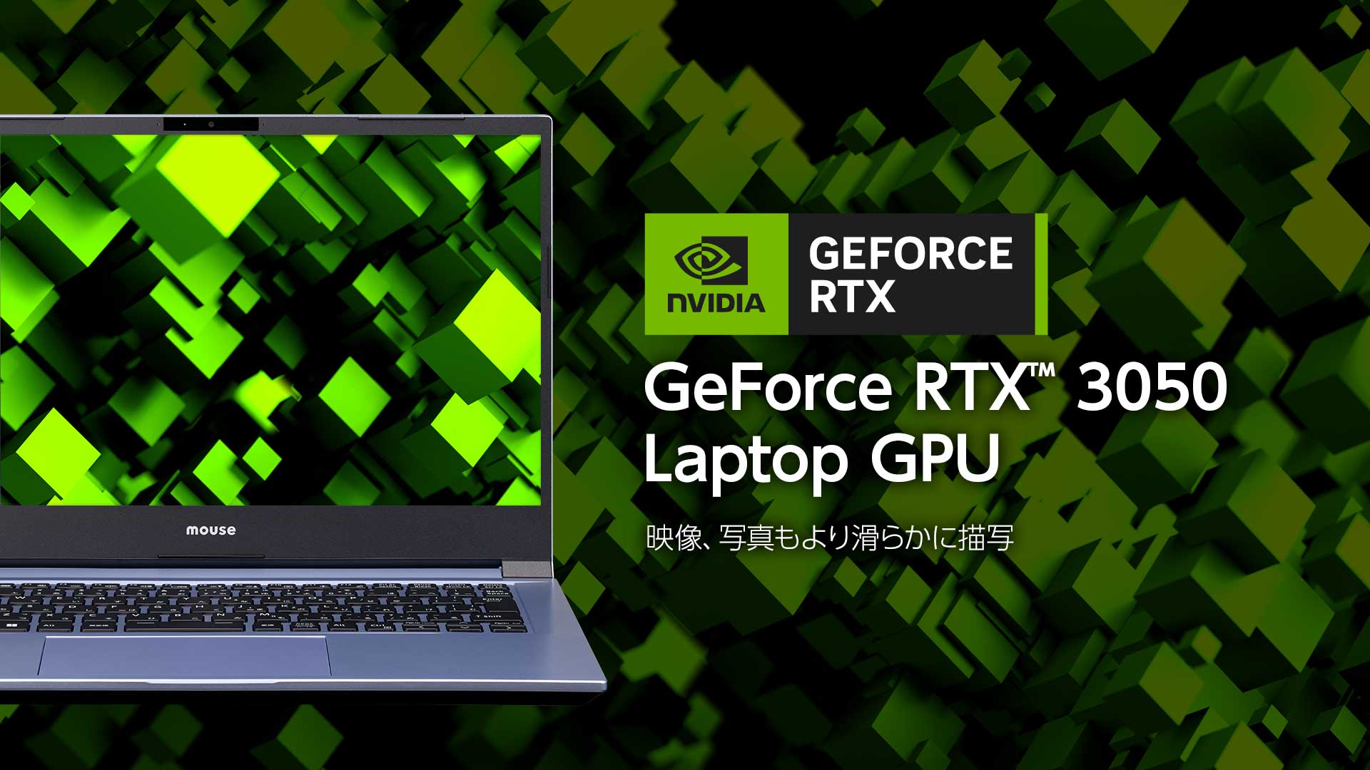 NVIDIA GeForce RTX 3050 Laptop GPU