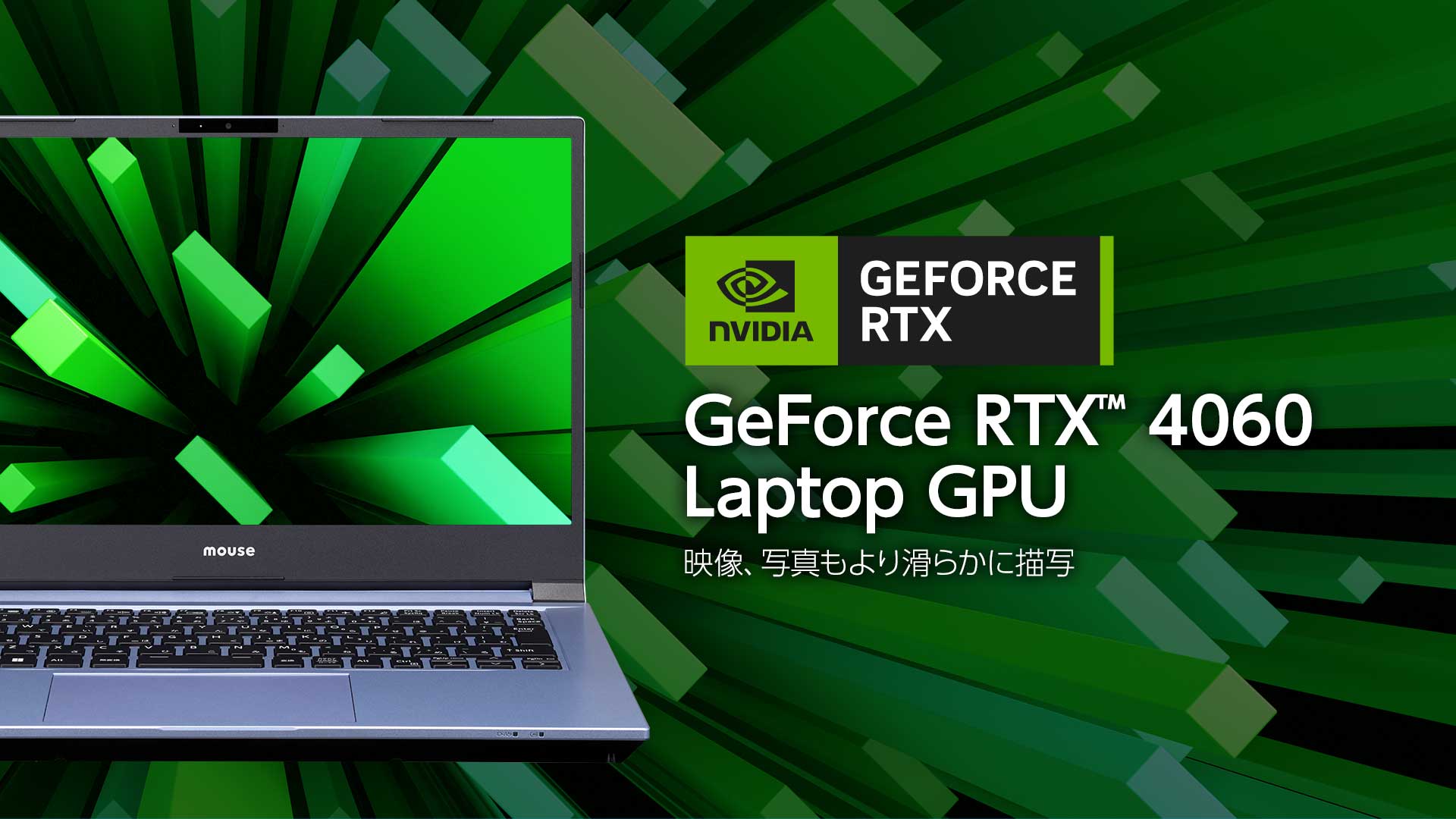 NVIDIA GeForce RTX 4060 Laptop GPU