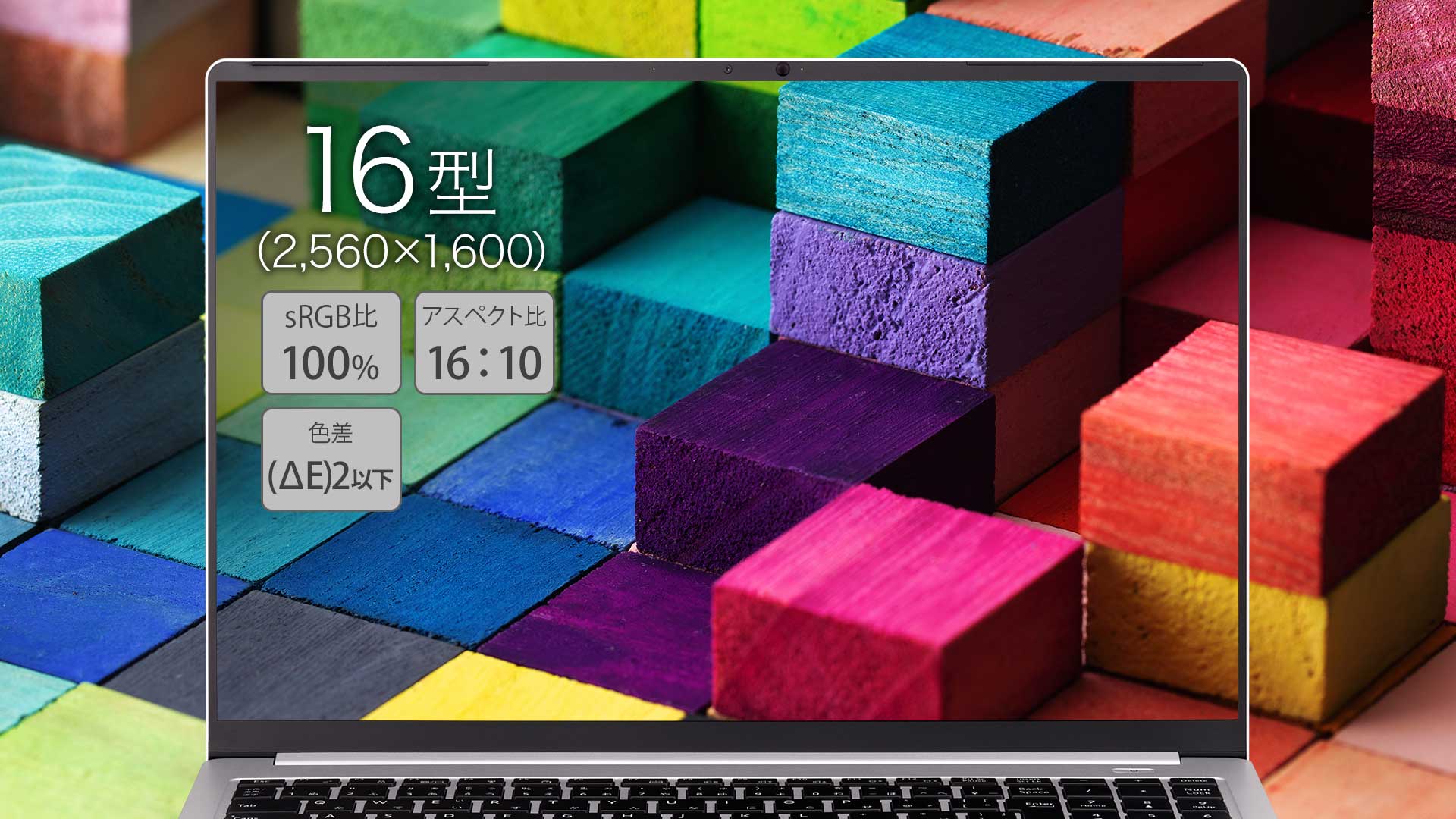 14.0型　液晶