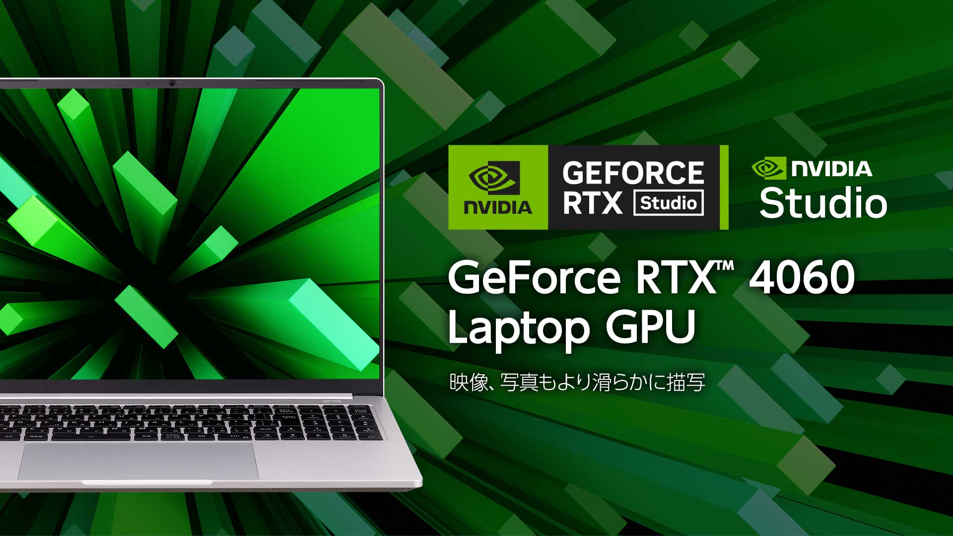 NVIDIA GeForce RTX 4060 Laptop GPU