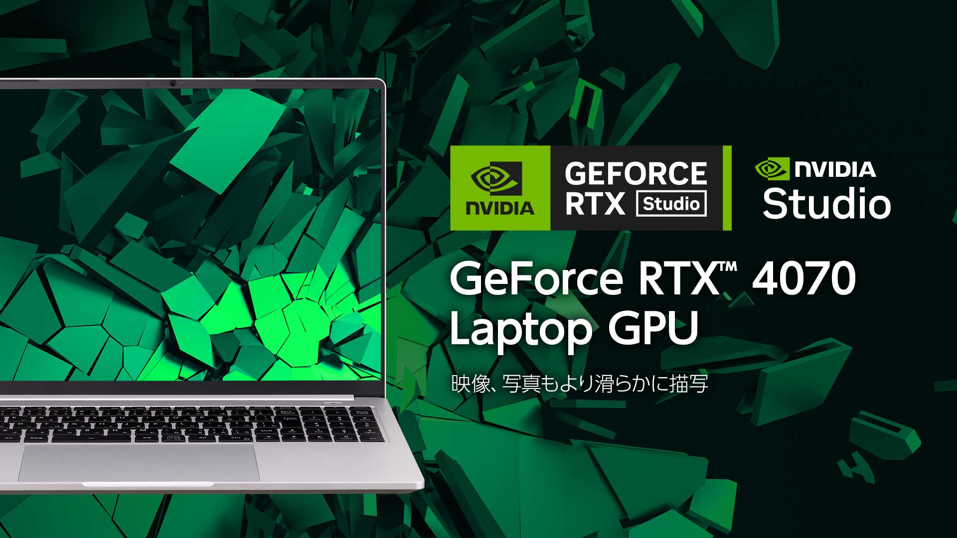 NVIDIA GeForce RTX 4060 Laptop GPU