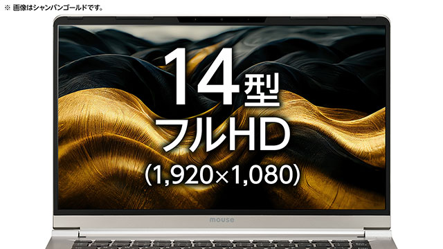 14型フルHD