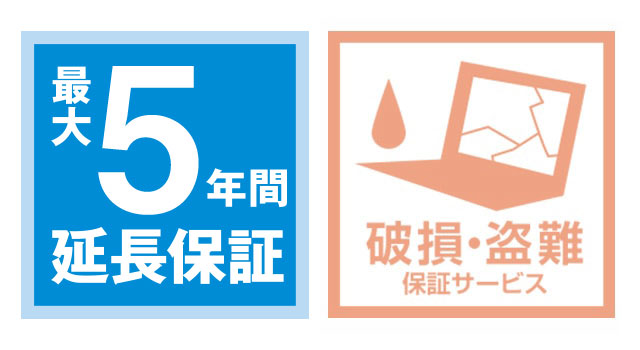 一括/大量導入で安心のサポート体制