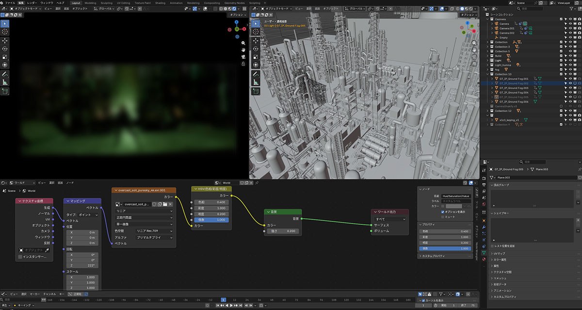 3DCG / VFX 制作