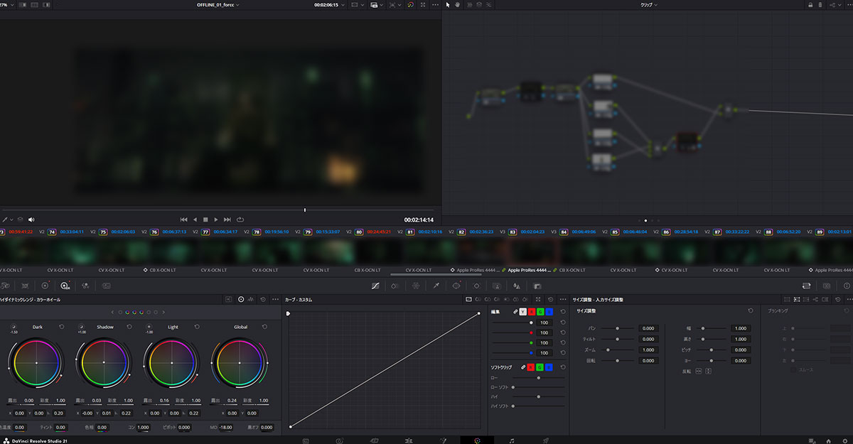 3DCG / VFX 制作