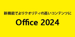 Office 2021