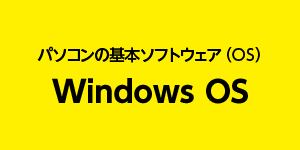 Windows OS