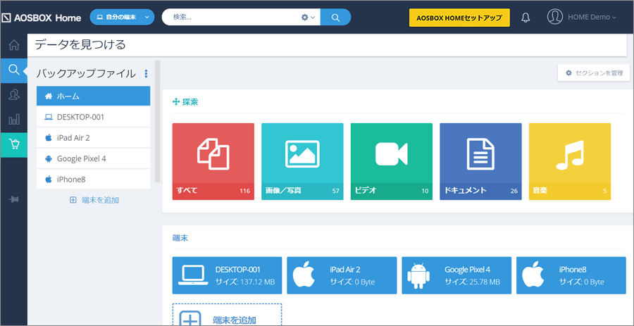 使いやすいUI