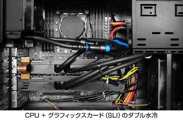 水冷クーラー Btoパソコン Pc 通販のマウスコンピューター 公式 水冷クーラー Btoパソコン Pc 通販のマウスコンピューター 公式