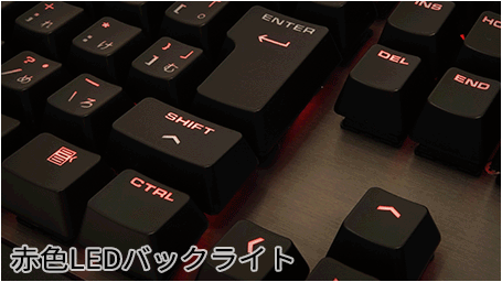 【G TUNE オリジナルキーボード】Mechanical Keyboard